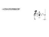 沪科版2020上海高二物理选修一 3.1机械波的形成和传播（课件）