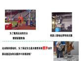 沪科版2020上海高二物理选修一 1.2物体动量变化的原因动量定理（课件）