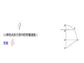 沪科版2020上海高二物理选修一 专题光的折射与全反射（课件）