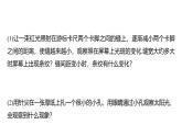 沪科版2020上海高二物理选修一 4.4光的衍射和偏振（课件）