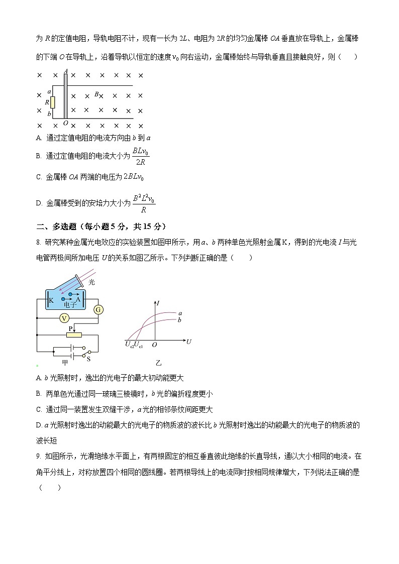四川省阆中中学校2024-2025学年高三上学期开学检测物理试题 Word版无答案第3页