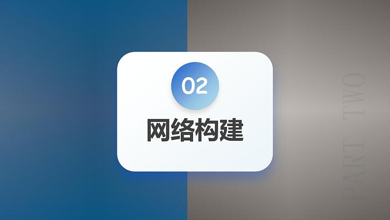 新高考物理二轮复习讲练测课件专题05 功与功率 功能关系（含解析）07