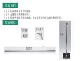 鲁科版2019高二物理选修一 2.4科学测量：用单摆测重力加速度 课件