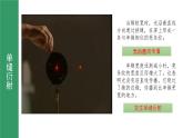 鲁科版2019高二物理选修一 5.3光的衍射 课件