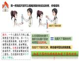 鲁科版2019高一物理必修一 2.5自由落体运动 课件
