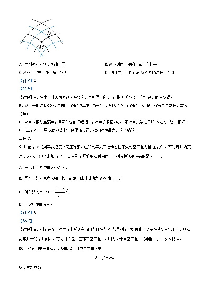湖北省襄阳市第五中学2023-2024学年高二上学期10月月考物理试卷 Word版含解析第3页