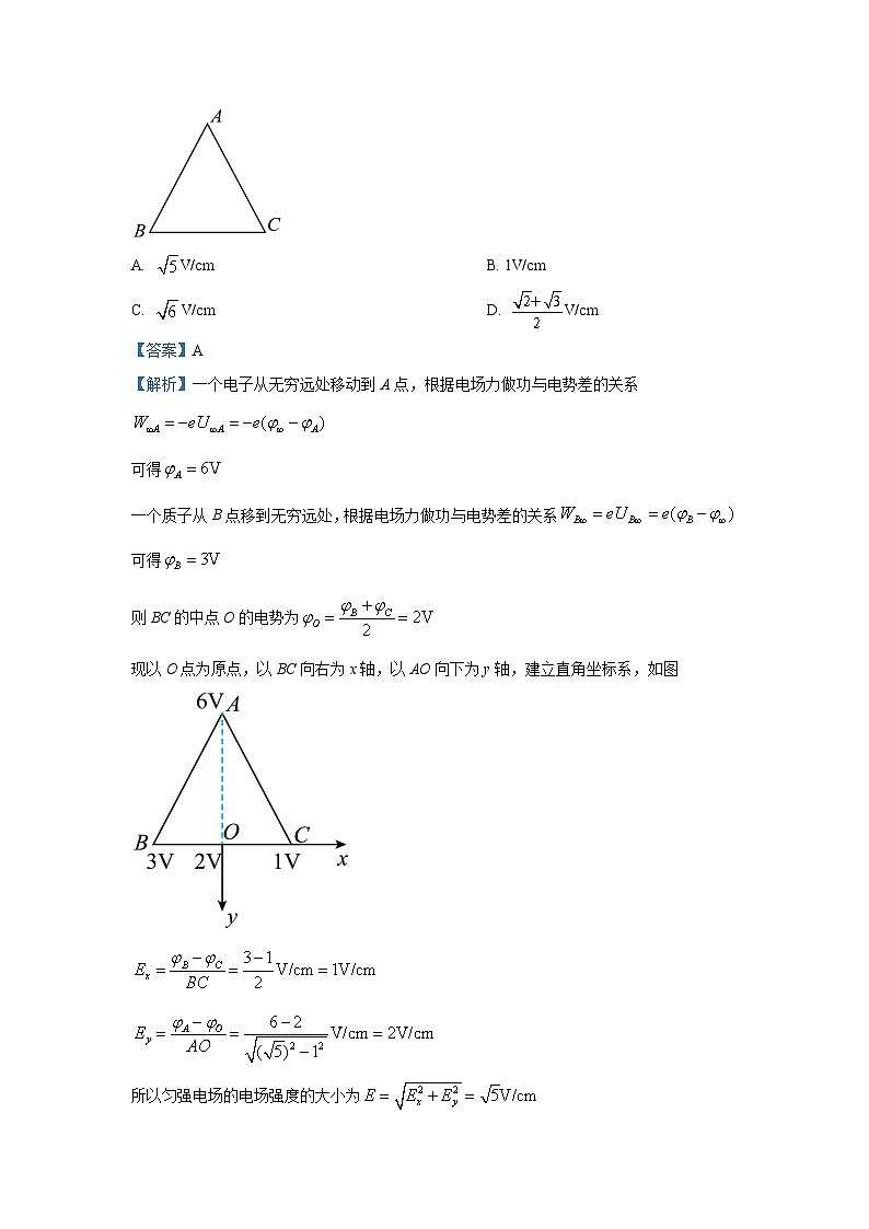 [物理]河南省中原名校2023_2024学年高三下学期考前全真模拟考试试题(解析版)03