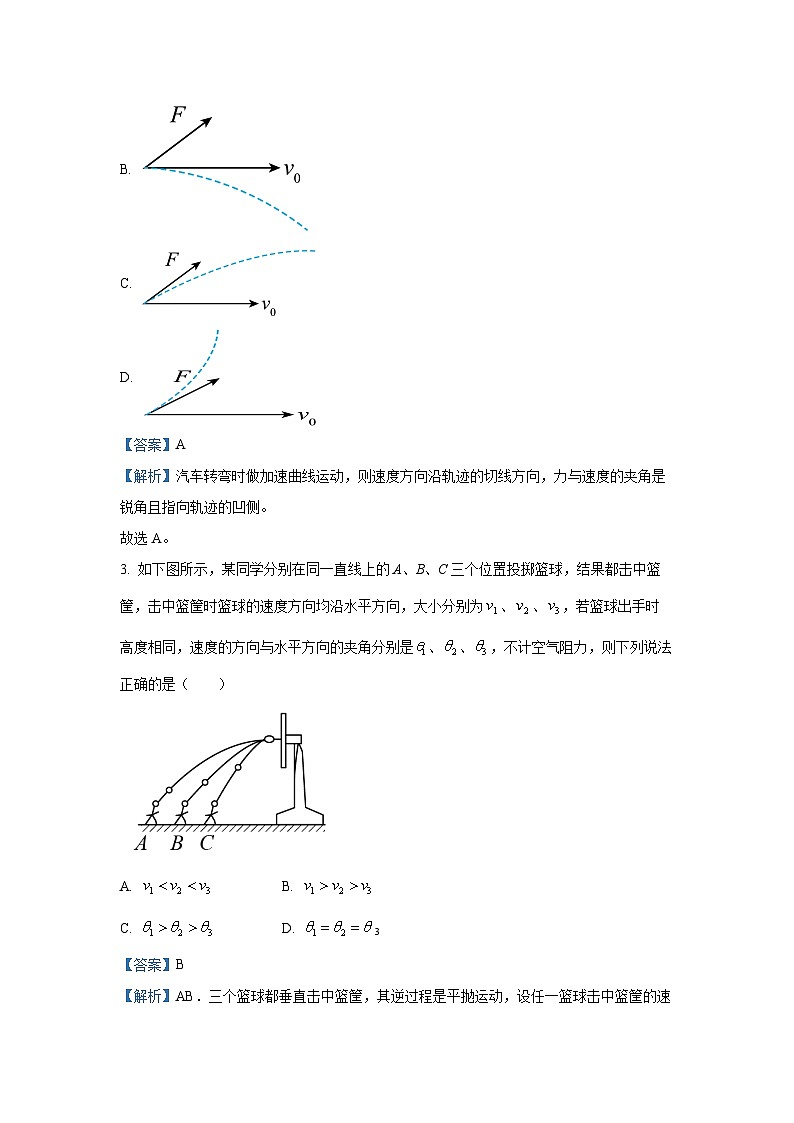 [物理][期中]新疆喀什地区2023-2024学年高一下学期期中考试试卷(解析版)02