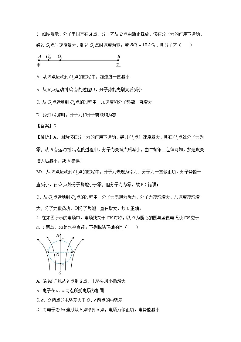 [物理][期末]河南省焦作市2023-2024学年高二下学期6月期末试题(解析版)02