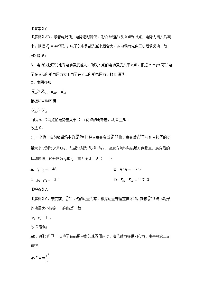 [物理][期末]河南省焦作市2023-2024学年高二下学期6月期末试题(解析版)03