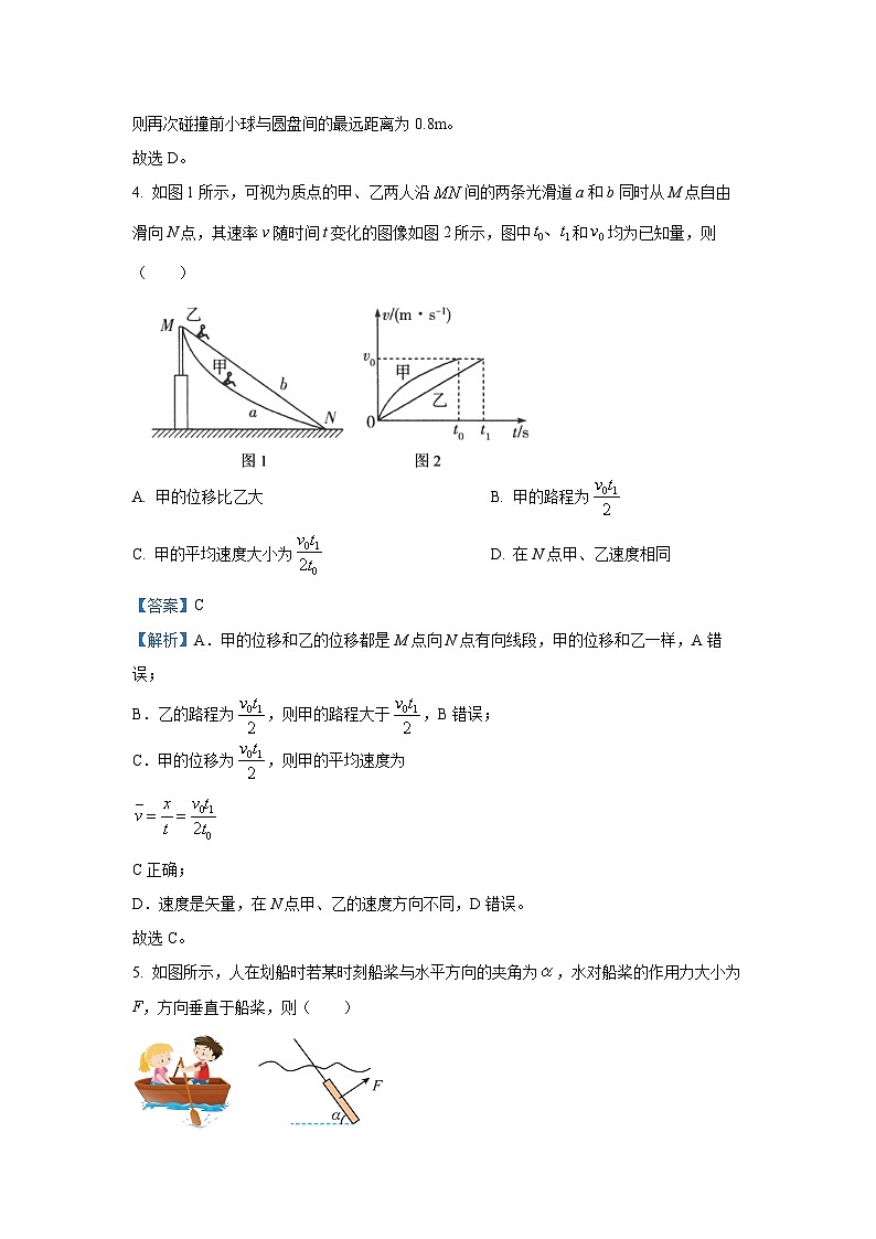 [物理][期中]河南省顶尖联盟2023-2024学年高一上学期期中检测试卷(解析版)03