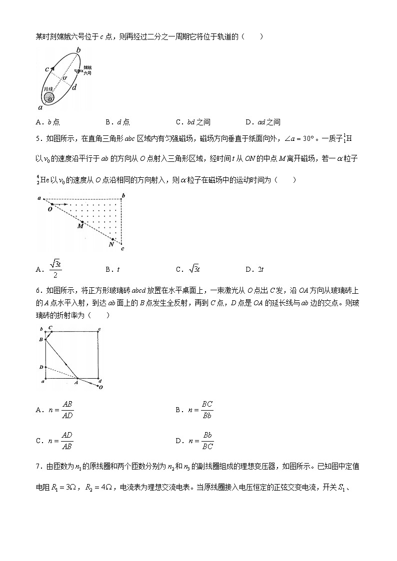 2025届江西省南昌市高三上学期模拟预测物理试题02