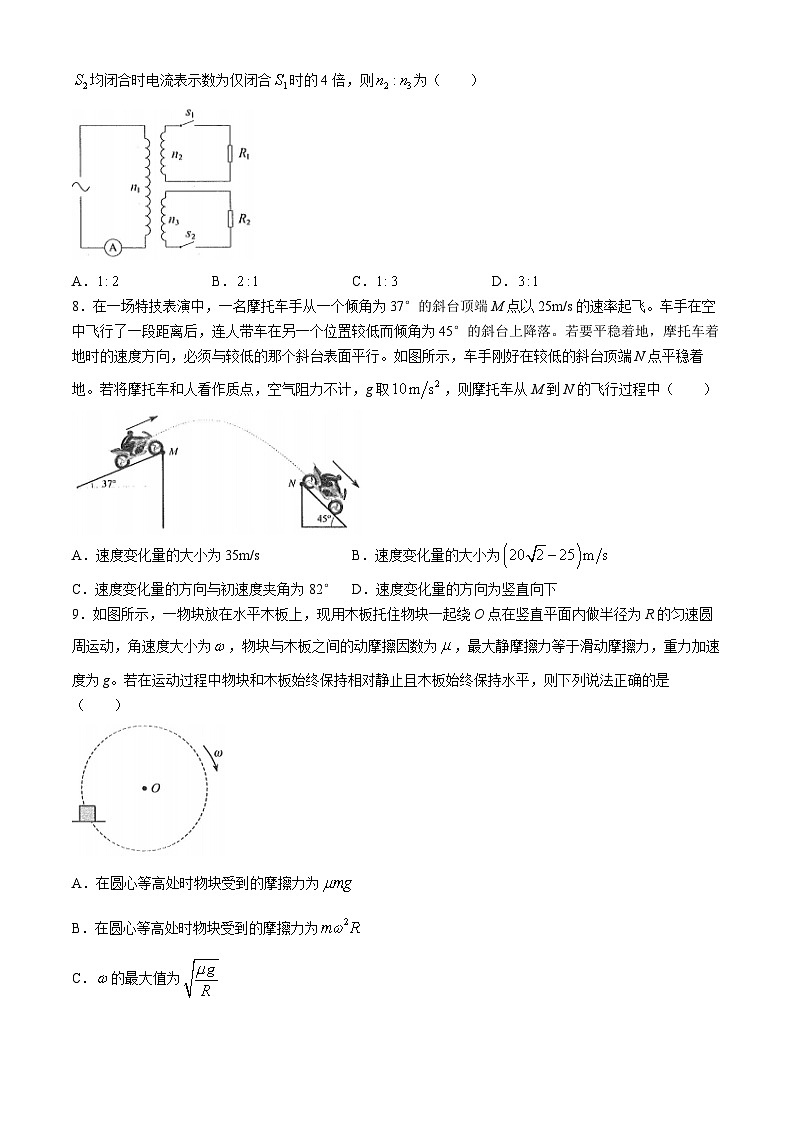 2025届江西省南昌市高三上学期模拟预测物理试题03