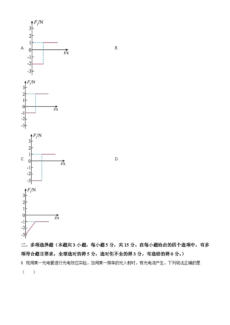 四川省叙永第一中学校2024-2025学年高三上学期开学物理试题（原卷版）03