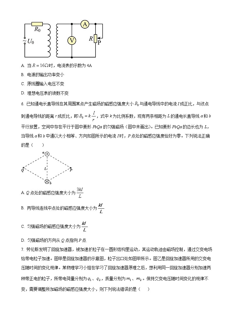广东省广州市顶峰复读校2024-2025学年高三上学期9月开学检测物理试题（原卷版）第2页