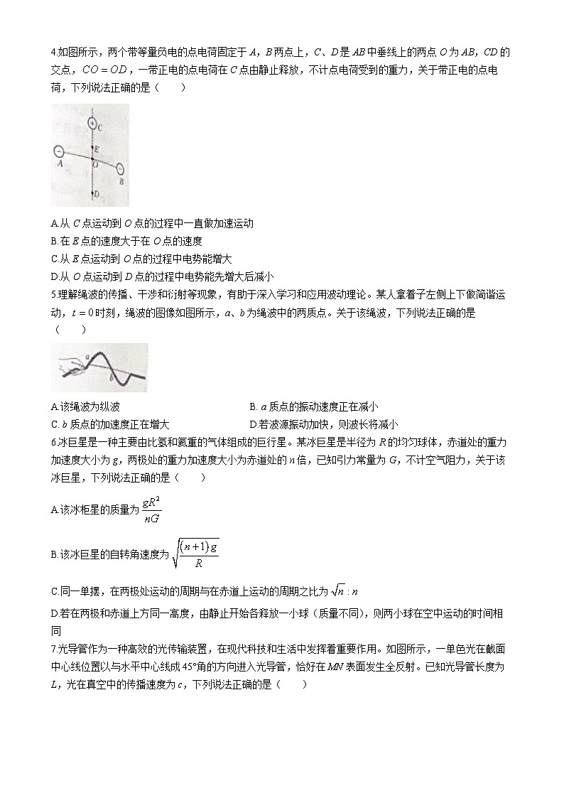 广西部分示范性高中2024-2025学年高三上学期摸底质量检测（开学）物理试题02