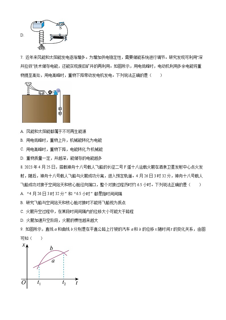 山西省忻州市河曲中学校2024-2025学年高一上学期入学考试理综试卷-高中物理（原卷版+解析版）03