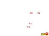 新高考物理一轮复习讲义课件第1章第3讲运动图像追及相遇问题（含解析）