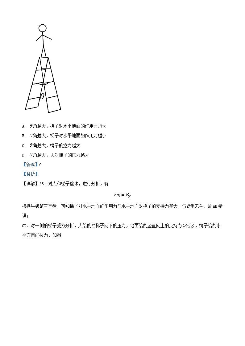 安徽省合肥市2023_2024学年高一物理上学期12月月考试题含解析02