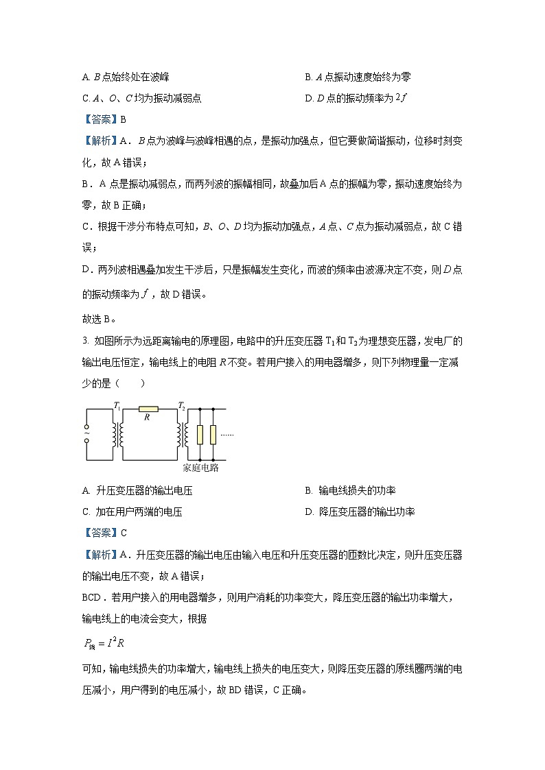 [物理]河南省开封市开封五县2024-2025学年高三上学期开学联考试题(解析版)02