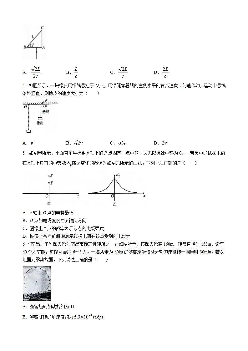2025届江西省南昌二中等部分高中学校高三上学期开学第一次月考试题 物理 （解析版）02