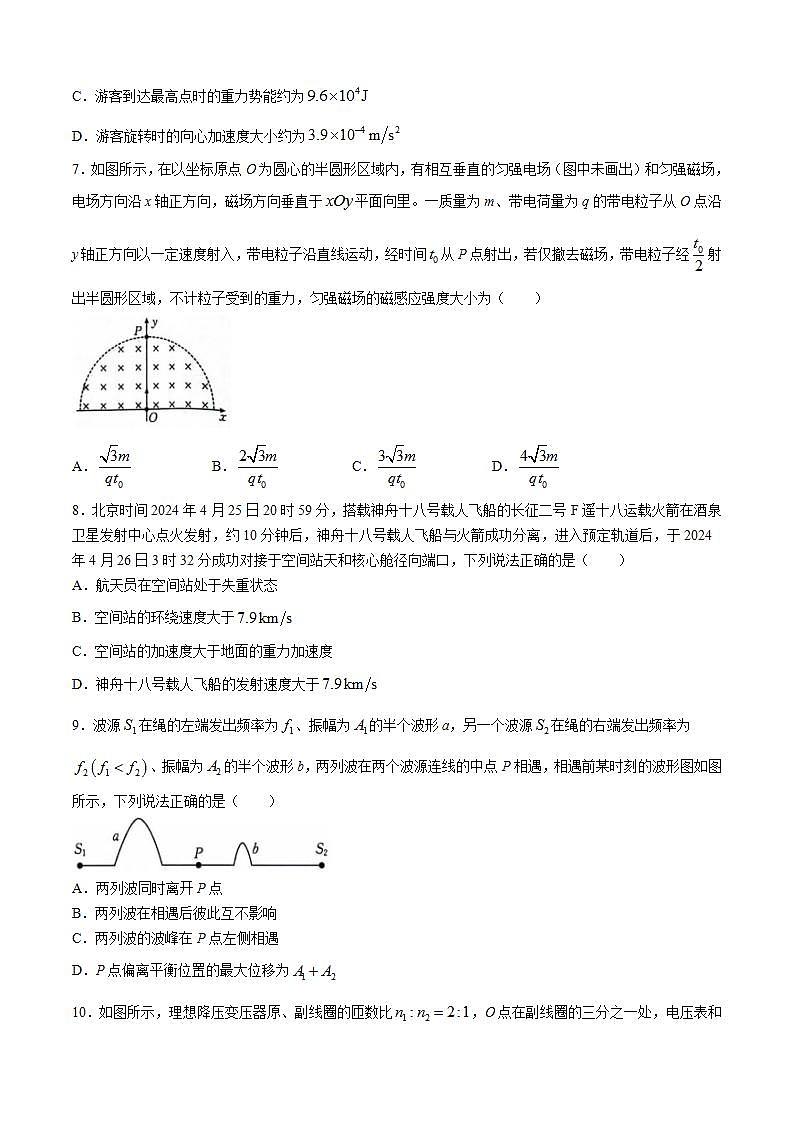 2025届江西省南昌二中等部分高中学校高三上学期开学第一次月考试题 物理 （解析版）03