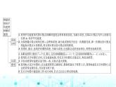 人教版高中物理必修第一册第一章3第二课时实验测量纸带的平均速度和瞬时速度课件