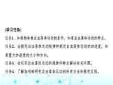 人教版高中物理必修第一册第二章4自由落体运动课件