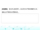人教版高中物理必修第一册第二章4自由落体运动课件