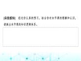 人教版高中物理必修第一册第三章2摩擦力课件