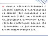 教科版高中物理选择性必修第二册第二章章末综合提升课件