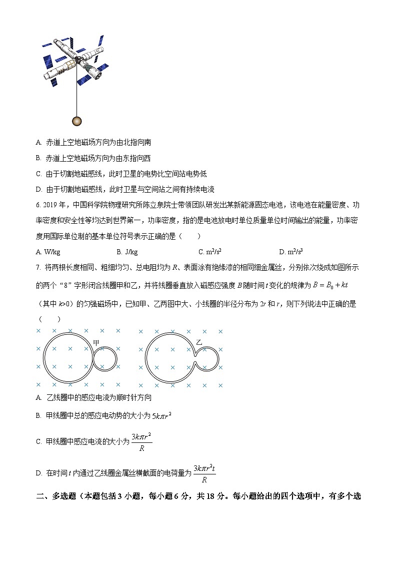 四川省成都外国语学校2024-2025学年高三上学期开学考试物理试题（Word版附解析）03