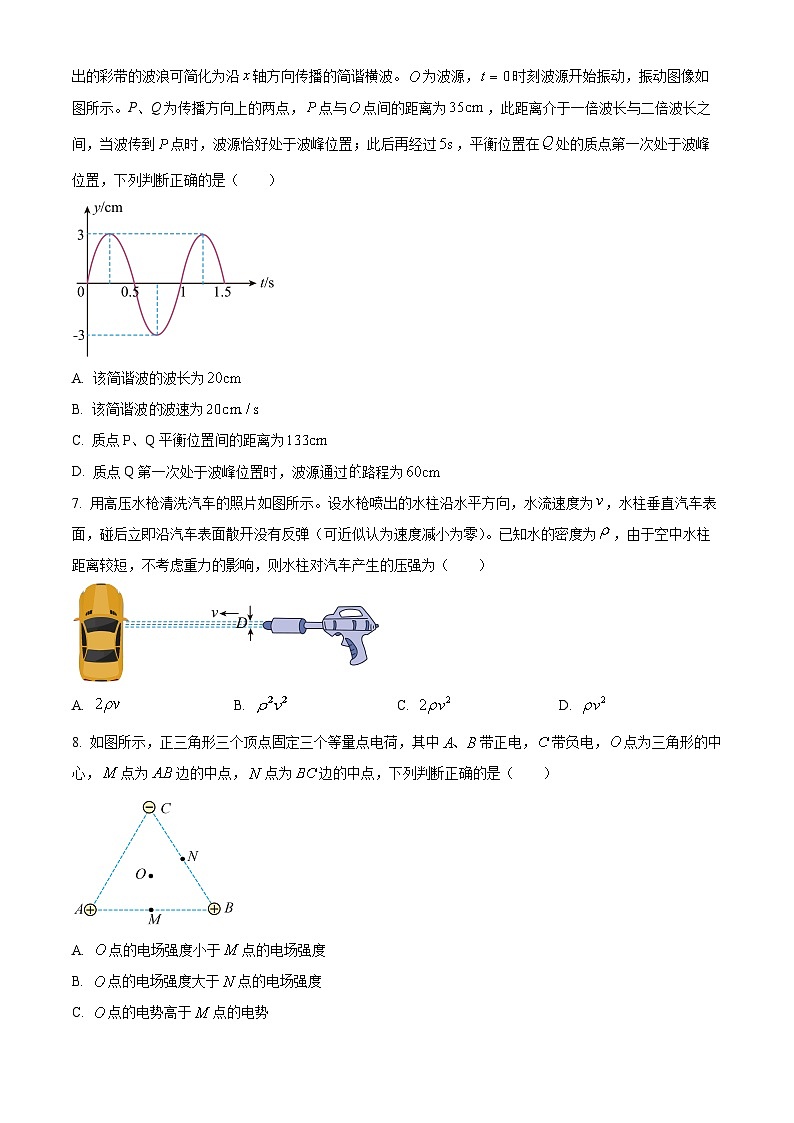 安徽省亳州市2023-2024学年高二下学期4月期中联考物理（A卷）试卷（Word版附解析）03