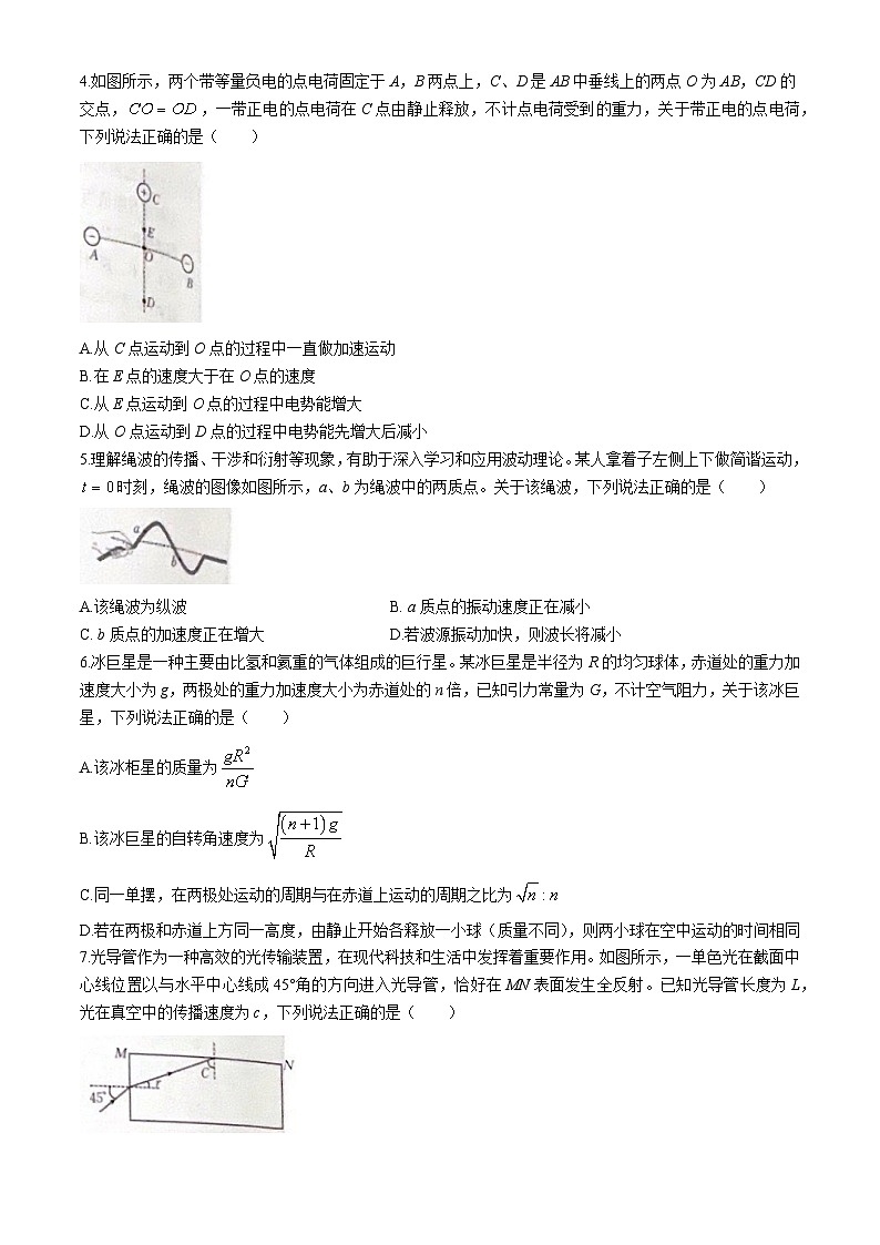 广西部分示范性高中2024-2025学年高三上学期开学摸底考试 物理 Word版含解析02