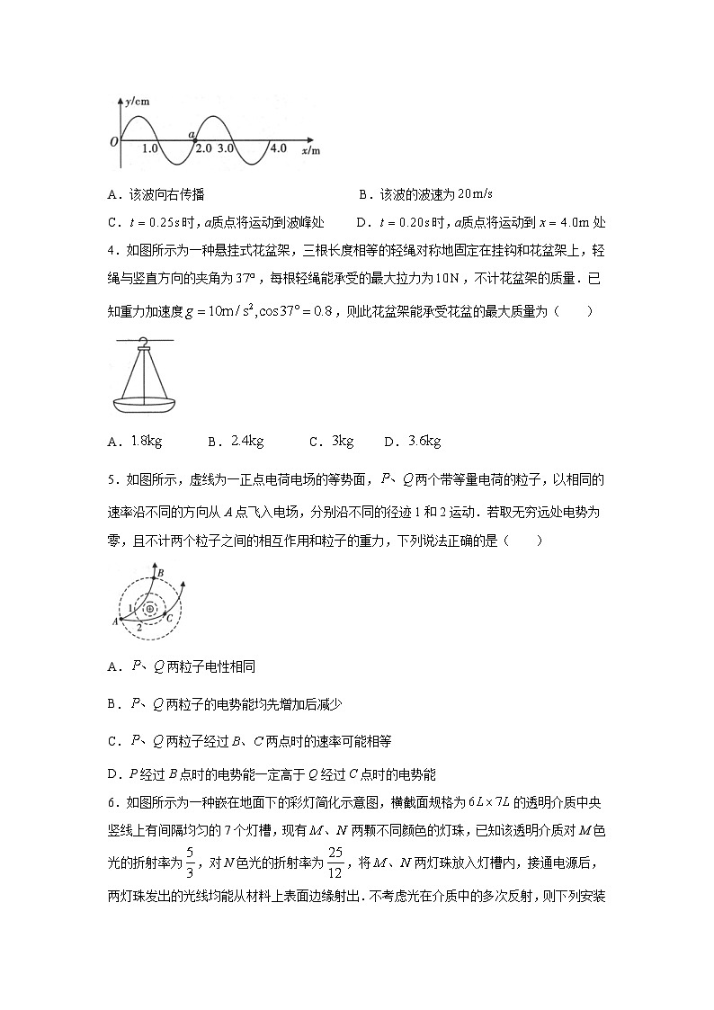 [物理]陕西省2024-2025学年高三上学期开学联考试题02