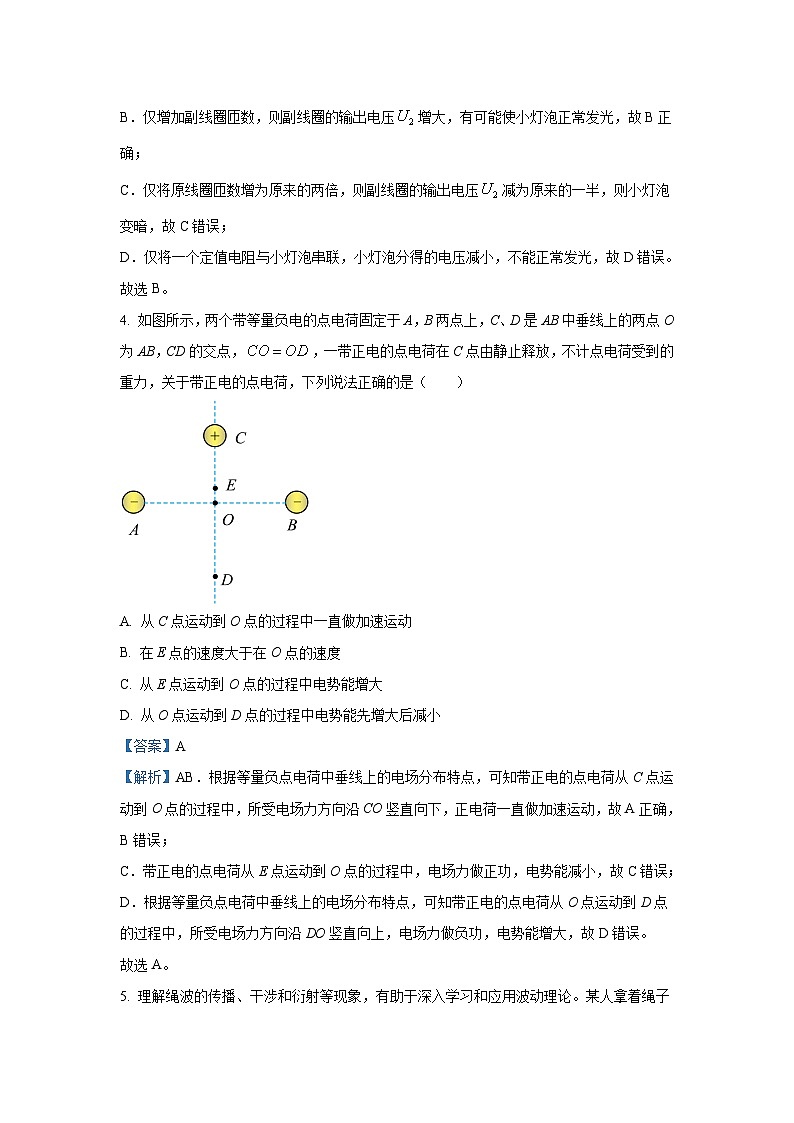 [物理]广西部分示范性高中2024-2025学年高三上学期摸底质量检测(开学)试题(解析版)第3页