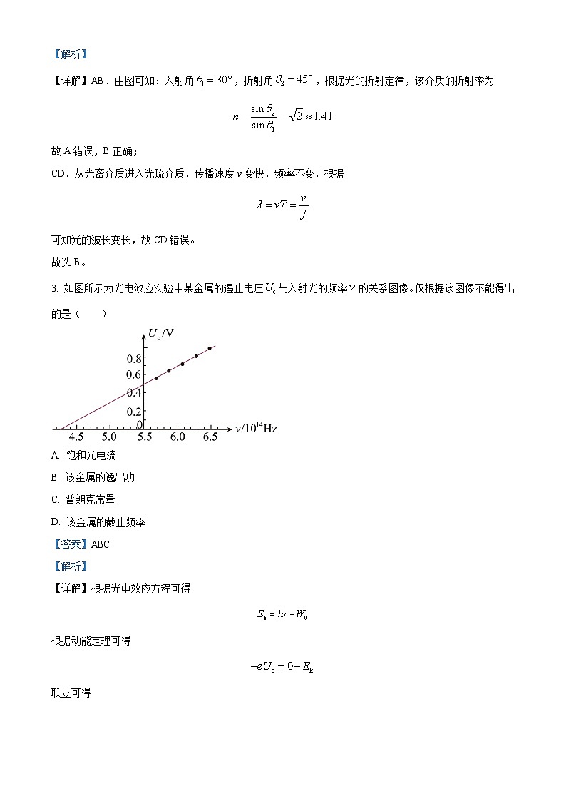 北京交通大学附属中学2023-2024学年高三下学期开学考物理试卷（Word版附解析）02