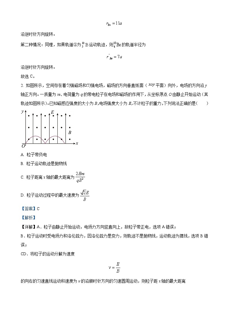 福建省宁德市博雅培文学校2024-2025学年高三上学期开学摸底考试物理试卷（解析版）第2页