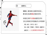 高中物理第一章静电场3电场电场强度电场线课件教科版必修第三册