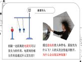 高中物理第一章静电场3电场电场强度电场线课件教科版必修第三册