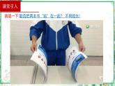 (人教版必修第一册)高物理同步精品课堂3.2+摩擦力（第二课时——静摩擦力）（课件）