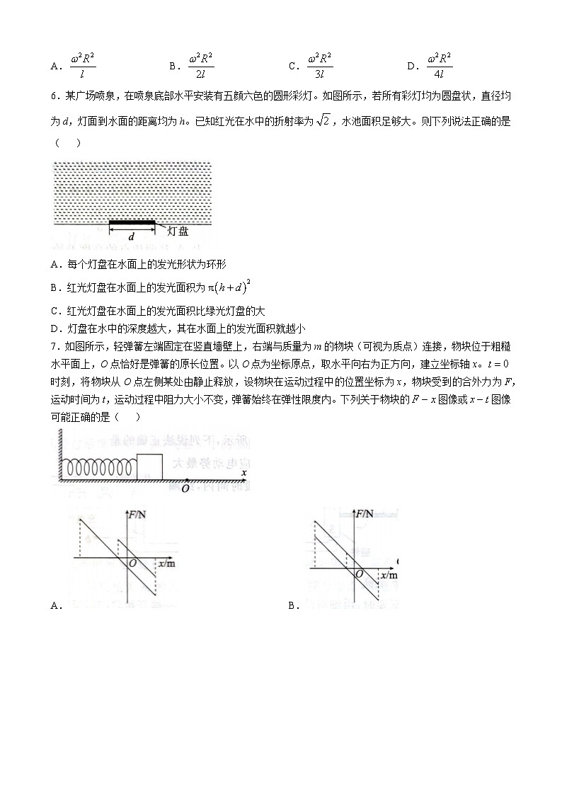 广东省三校2024-2025学年高三上学期9月月考物理试题03