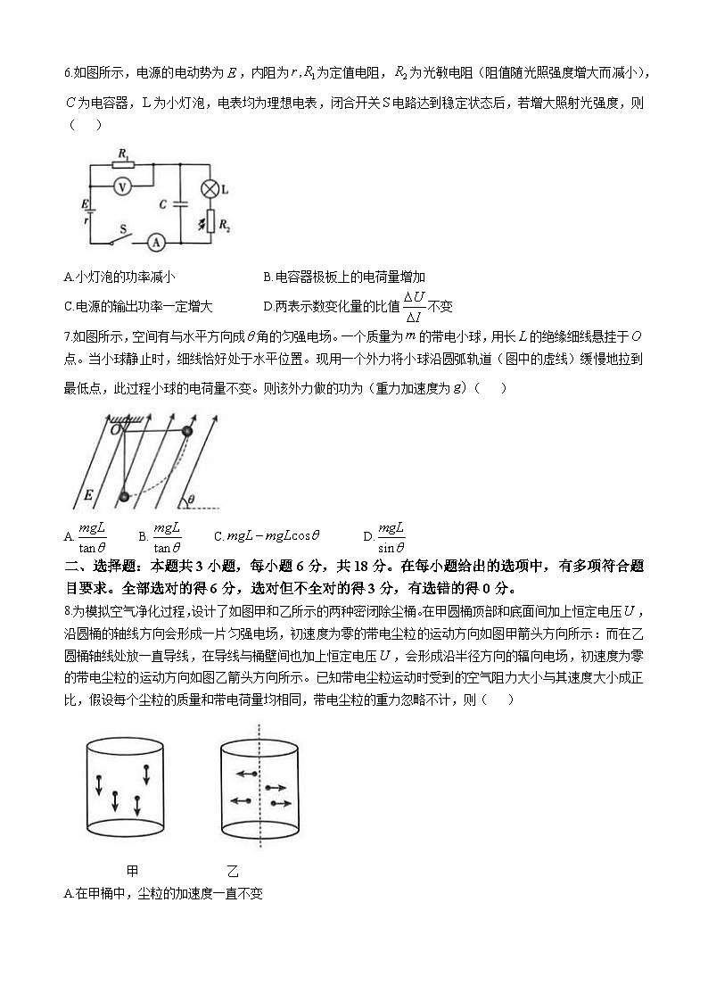 河南部分高中2024-2025学年高二上学期9月月考物理试题03