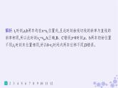 2025届高考物理一轮总复习第1单元运动的描述匀变速直线运动热点练1运动图像追及相遇问题课件
