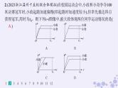 2025届高考物理一轮总复习第1单元运动的描述匀变速直线运动热点练1运动图像追及相遇问题课件