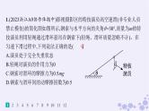 2025届高考物理一轮总复习第2单元相互作用热点练2共点力的平衡及其应用课件新人教版