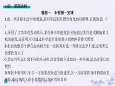 2025届高考物理一轮总复习第3单元牛顿运动定律作业6牛顿运动定律的理解课件新人教版