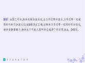 2025届高考物理一轮总复习第3单元牛顿运动定律热点练3动力学中的典型“模型”课件新人教版
