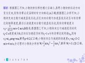 2025届高考物理一轮总复习第3单元牛顿运动定律热点练3动力学中的典型“模型”课件新人教版