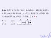 2025届高考物理一轮总复习第3单元牛顿运动定律第8讲牛顿第二定律的应用2课件新人教版